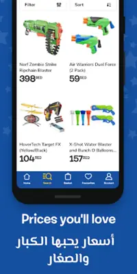 Toys 'R' Us MENA android App screenshot 1